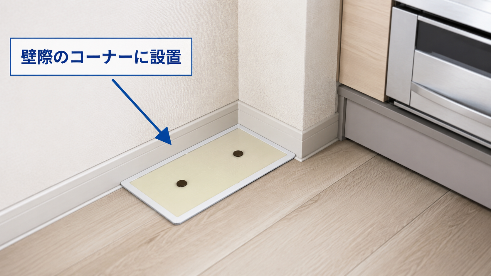 粘着シートの正しい置き場所